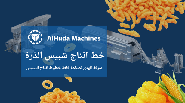 Corn chips production line